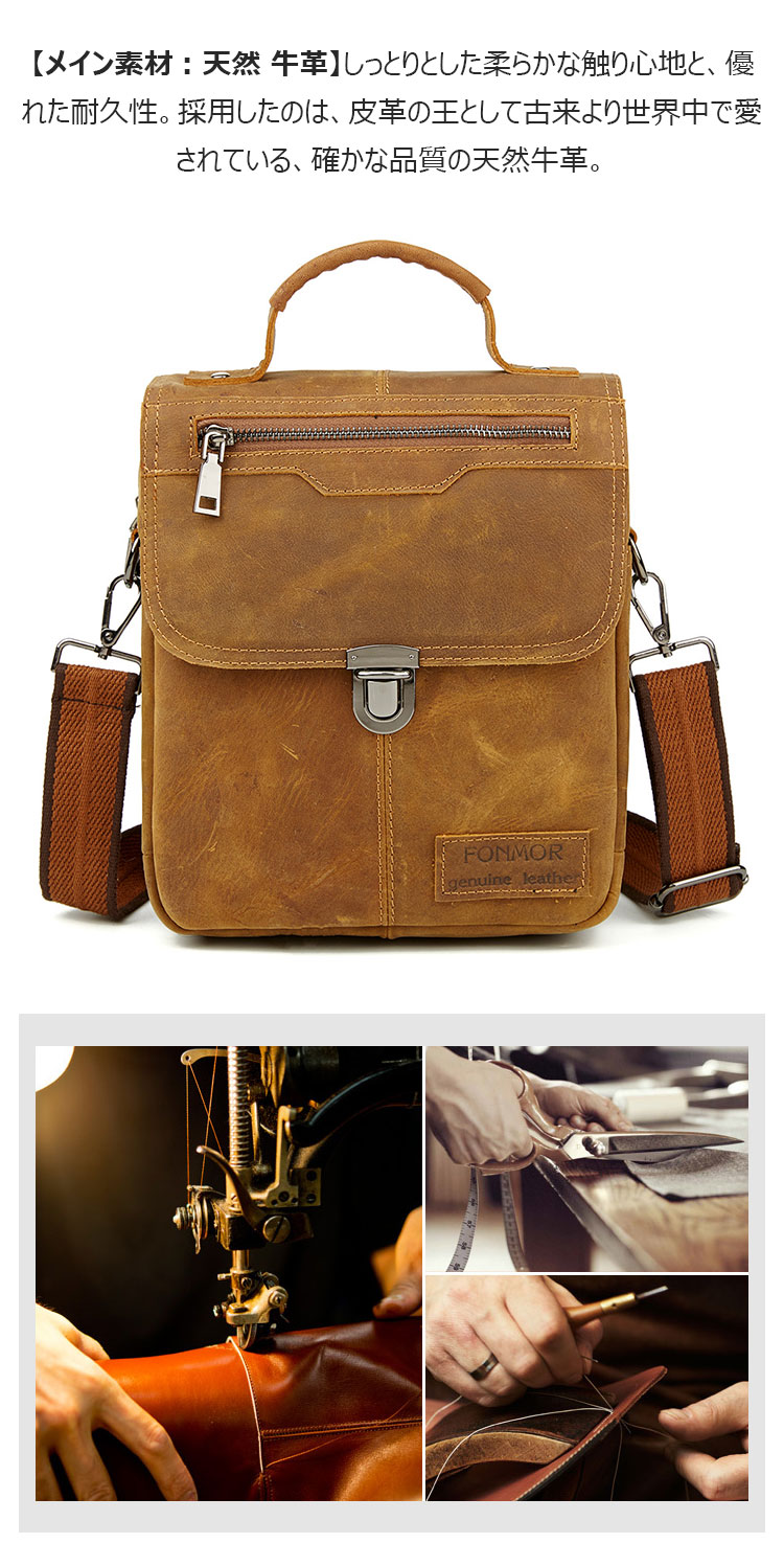 Whatna 天然 牛革 ショルダーバッグ メンズ 2way 斜め掛け 手提げバッグ ポシェットポ 縦型 防盗設計 ipad 10.5収納可小さめ メッセンジャーバッグ 通学 通勤バッグ 肩掛けバッグ 自転車かばん プレゼント男性 黒 5567-8