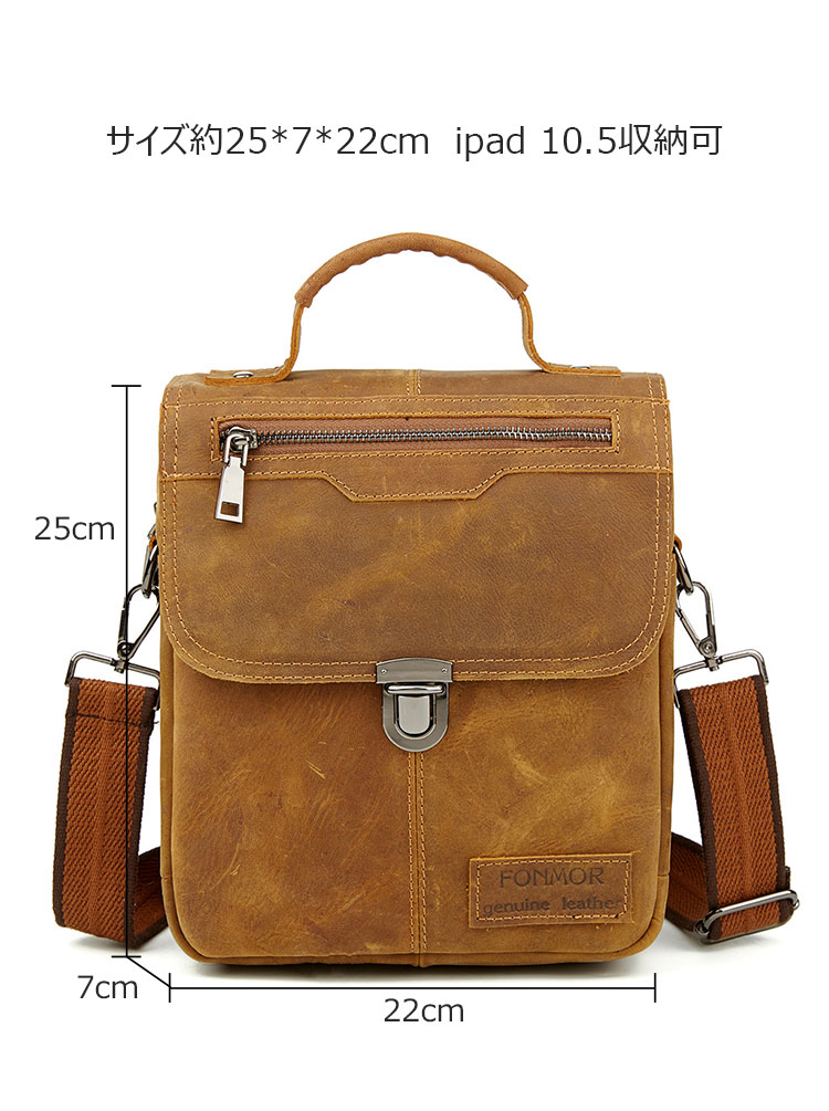 Whatna 天然 牛革 ショルダーバッグ メンズ 2way 斜め掛け 手提げバッグ ポシェットポ 縦型 防盗設計 ipad 10.5収納可小さめ メッセンジャーバッグ 通学 通勤バッグ 肩掛けバッグ 自転車かばん プレゼント男性 黒 5567-5