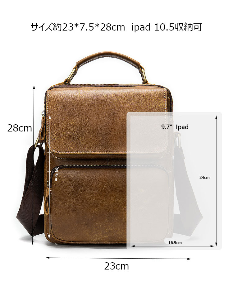 Whatna 牛革 ショルダーバッグ メンズ 2way 斜め掛け 手提げバッグ ポシェットポ 縦型 2室仕切 ipad 10.5収納可小さめ メッセンジャーバッグ 通学 通勤バッグ 肩掛けバッグ 自転車かばん プレゼント男性 ブラウン8605-6