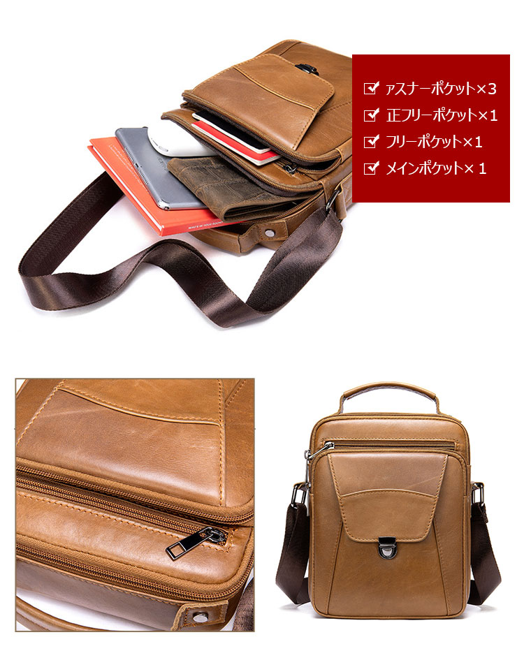 Whatna 天然 牛革 ショルダーバッグ メンズ 2way 斜め掛け 手提げバッグ ポシェットポ 縦型 防盗設計 ipad Mini収納可小さめ メッセンジャーバッグ 通学 通勤バッグ 肩掛けバッグ 自転車かばん プレゼント男性 黒  ブラウン7329-5