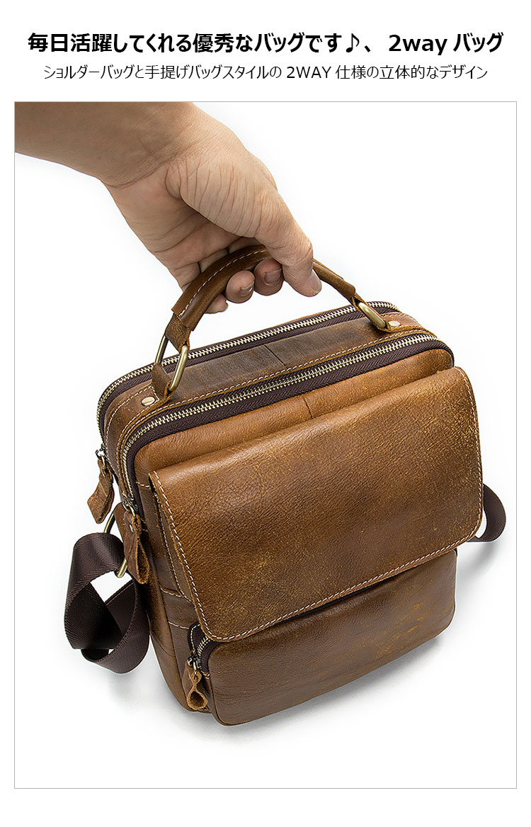 Whatna 牛革 ショルダーバッグ メンズ 2way 斜め掛け 手提げバッグ ポシェットポ 縦型 2室仕切 ipad 10.5収納可小さめ メッセンジャーバッグ 通学 通勤バッグ 肩掛けバッグ 自転車かばん プレゼント男性 ブラウン8605-12