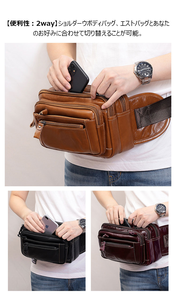 Whatna 3way 天然牛革 ボディバッグ・ワンショルダーバッグ メンズ ウエストポーチ  本 革 厚手 レザー  斜め掛けバッグ スポーツバッグ 自転車 カジュアル 遠足 旅行 通勤 通学 黒（6500）-4