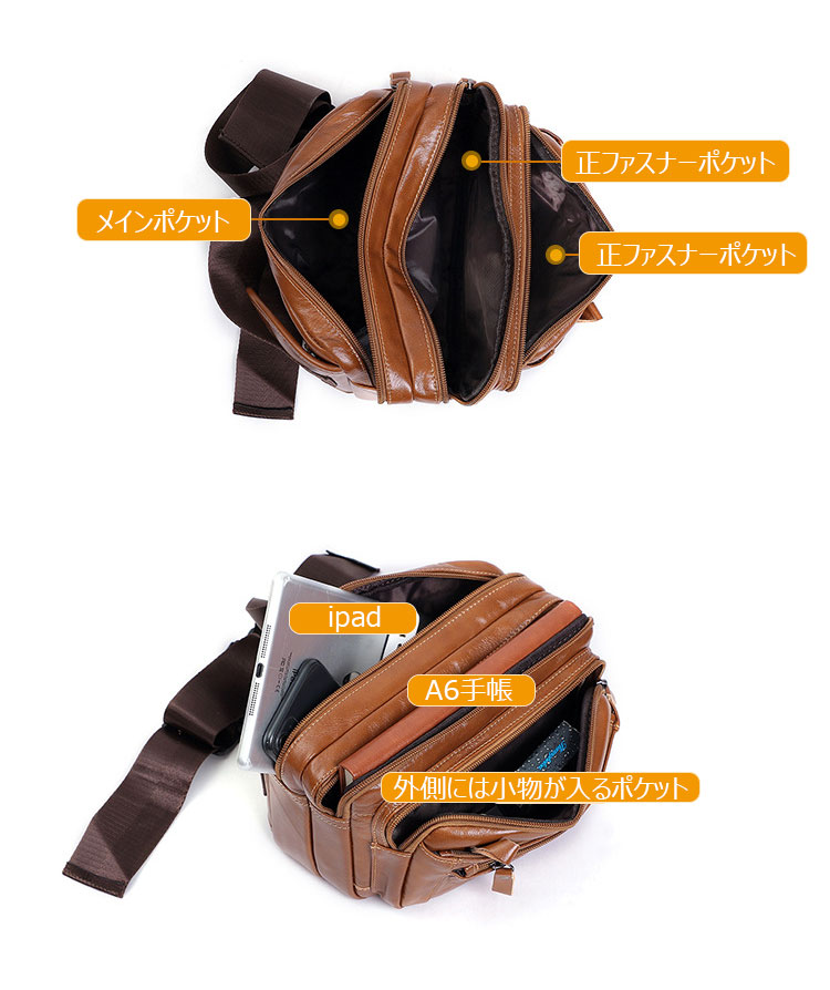 Whatna 3way 天然牛革 ボディバッグ・ワンショルダーバッグ メンズ ウエストポーチ  本 革 厚手 レザー  斜め掛けバッグ スポーツバッグ 自転車 カジュアル 遠足 旅行 通勤 通学 黒（6500）-3