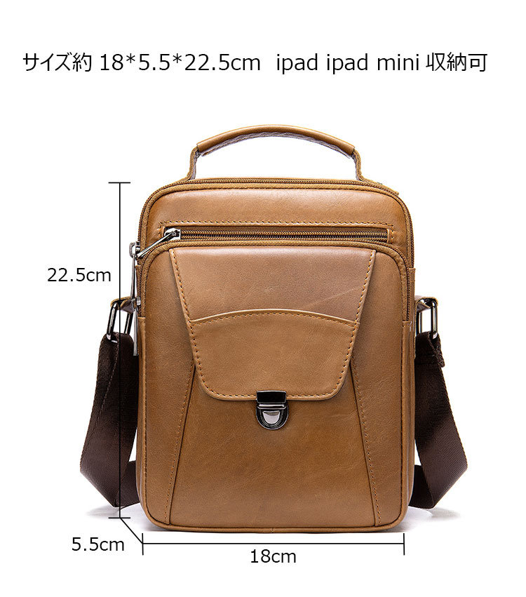Whatna 天然 牛革 ショルダーバッグ メンズ 2way 斜め掛け 手提げバッグ ポシェットポ 縦型 防盗設計 ipad Mini収納可小さめ メッセンジャーバッグ 通学 通勤バッグ 肩掛けバッグ 自転車かばん プレゼント男性 黒  ブラウン7329-3