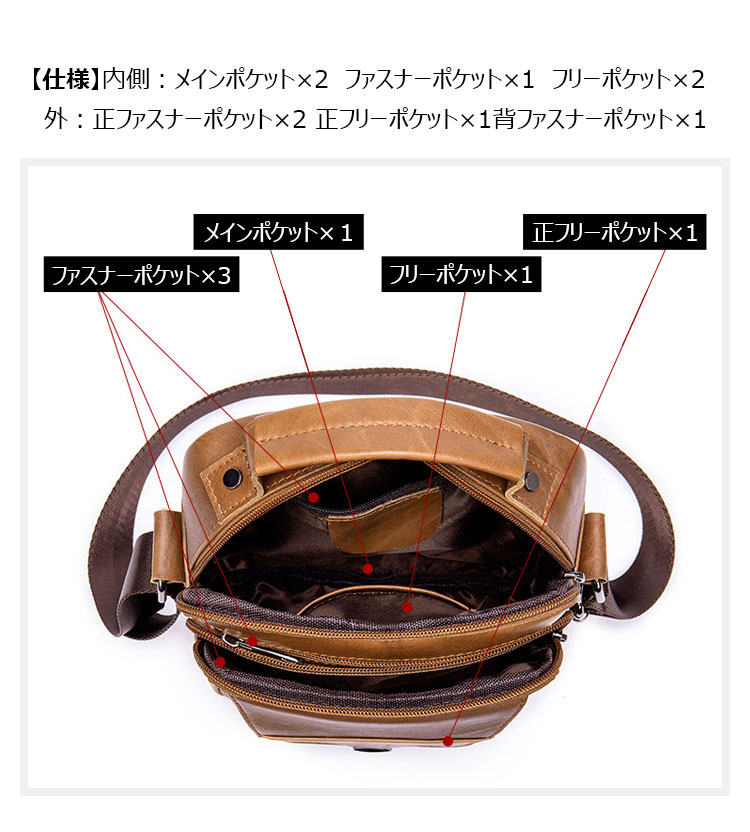 Whatna 天然 牛革 ショルダーバッグ メンズ 2way 斜め掛け 手提げバッグ ポシェットポ 縦型 防盗設計 ipad Mini収納可小さめ メッセンジャーバッグ 通学 通勤バッグ 肩掛けバッグ 自転車かばん プレゼント男性 黒  ブラウン7329-4