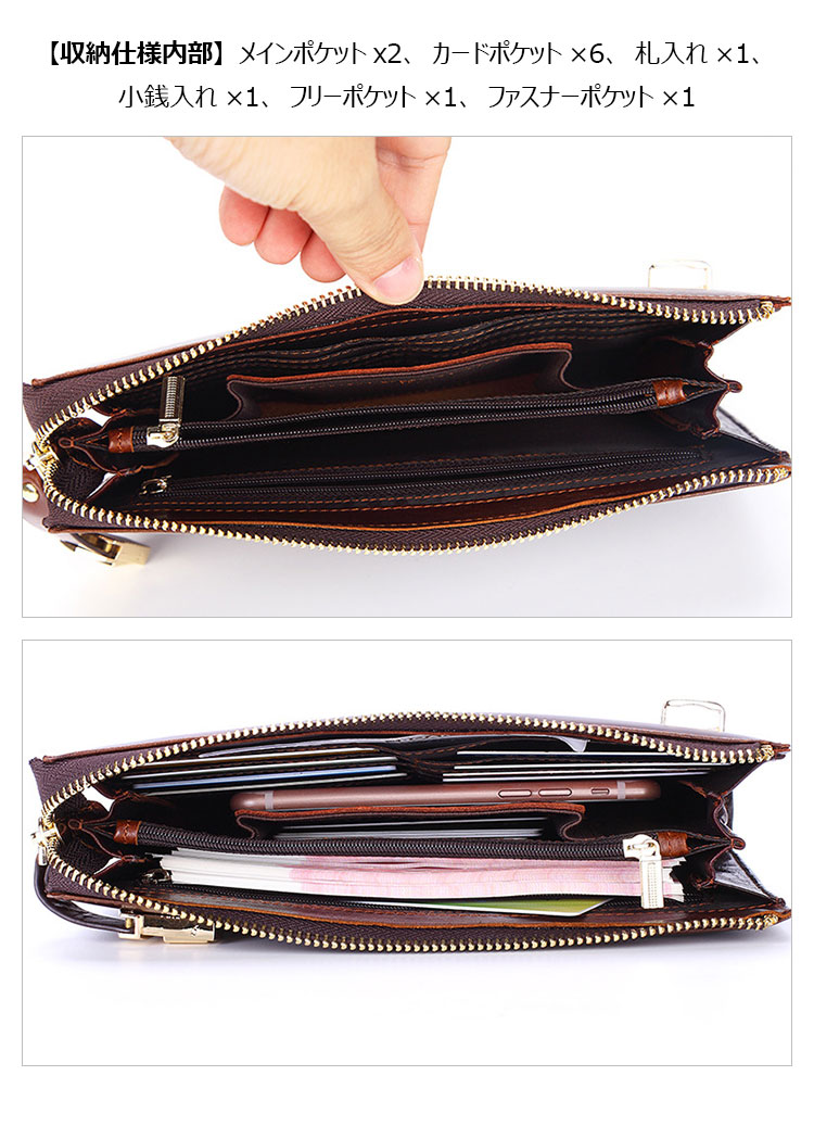 Whatna 天然 牛革 セカンドバッグ メンズ バッグ クラッチ バッグ 小さい 盗難防止機能 2室仕切 カード6枚収納厚手 本 革 レザー 結婚式 バッグ フォーマル ビジネス 冠婚葬祭 バッグ 男性用 紳士用 (9040)-4