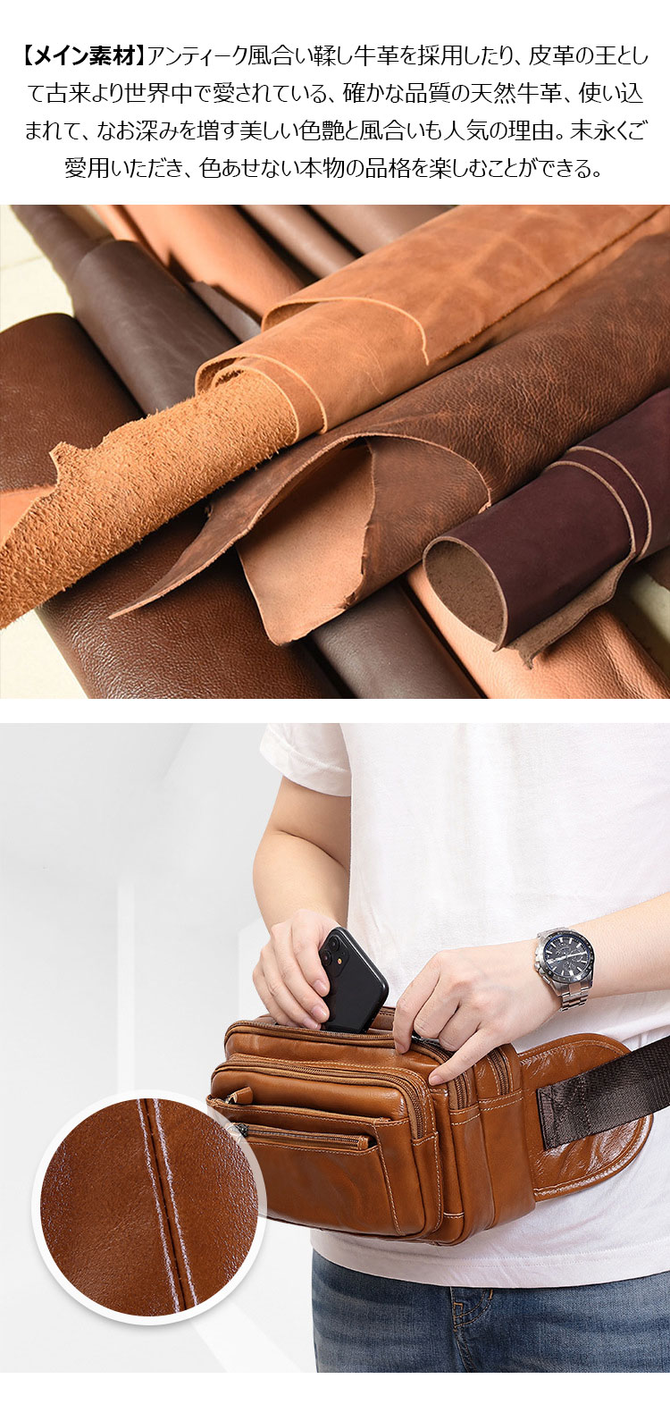 Whatna 3way 天然牛革 ボディバッグ・ワンショルダーバッグ メンズ ウエストポーチ  本 革 厚手 レザー  斜め掛けバッグ スポーツバッグ 自転車 カジュアル 遠足 旅行 通勤 通学 黒（6500）-7