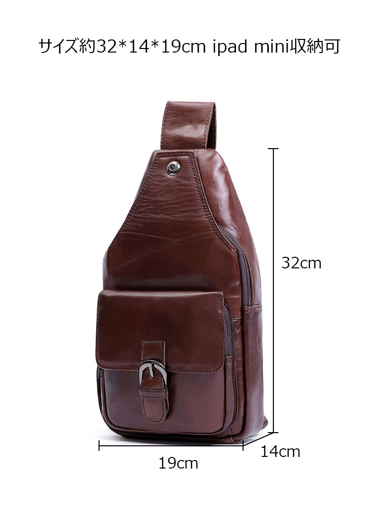 Whatna 牛革 斜めがけ ボディバッグ ワンショルダー メンズ 左右付け替え可能 本革 厚手 レザー ブラウン 6506-2