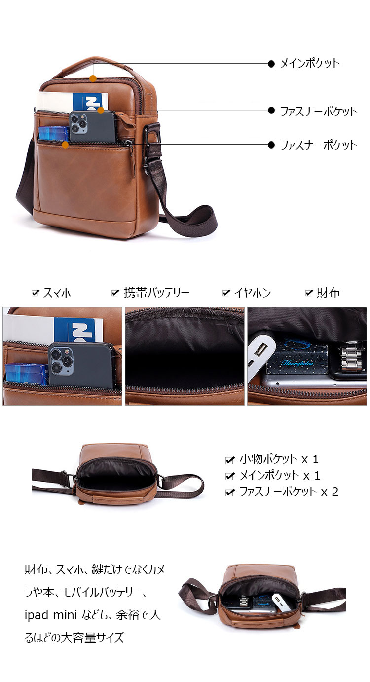Whatna 牛革 ショルダーバッグ メンズ 2way 斜め掛け 手提げバッグ ポシェットポ 縦型 ipad Mini収納可小さめ メッセンジャーバッグ 通学 通勤バッグ 肩掛けバッグ 自転車かばん プレゼント男性ブラウン 6502-4
