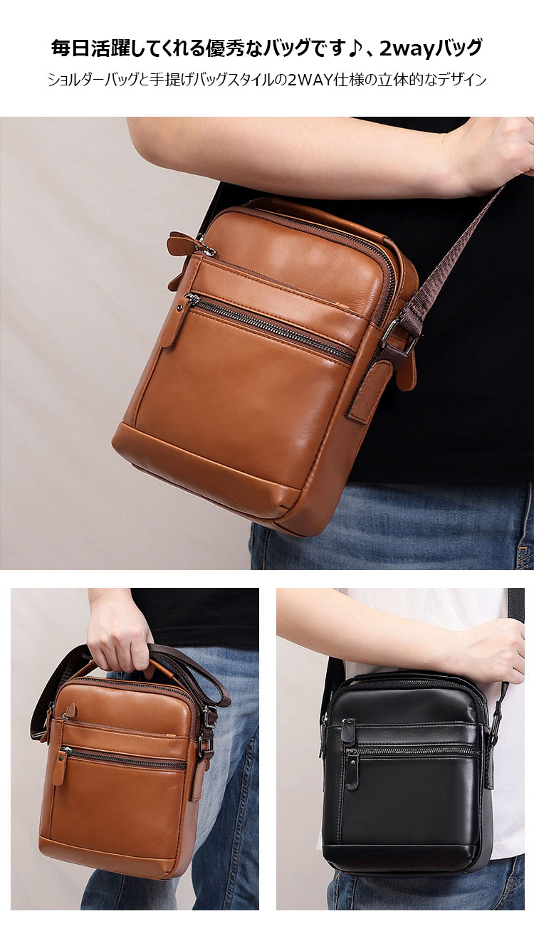 Whatna 牛革 ショルダーバッグ メンズ 2way 斜め掛け 手提げバッグ ポシェットポ 縦型 ipad Mini収納可小さめ メッセンジャーバッグ 通学 通勤バッグ 肩掛けバッグ 自転車かばん プレゼント男性ブラウン 6502-8