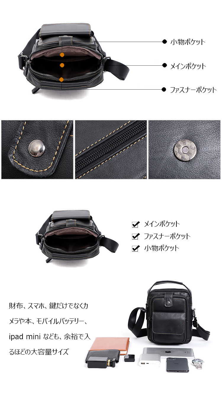 Whatna 牛革 ショルダーバッグ メンズ 2way 斜め掛け 手提げバッグ ポシェットポ 縦型 ipad Mini収納可小さめ メッセンジャーバッグ 通学 通勤バッグ 肩掛けバッグ 自転車かばん プレゼント男性ブラウン 6509-3