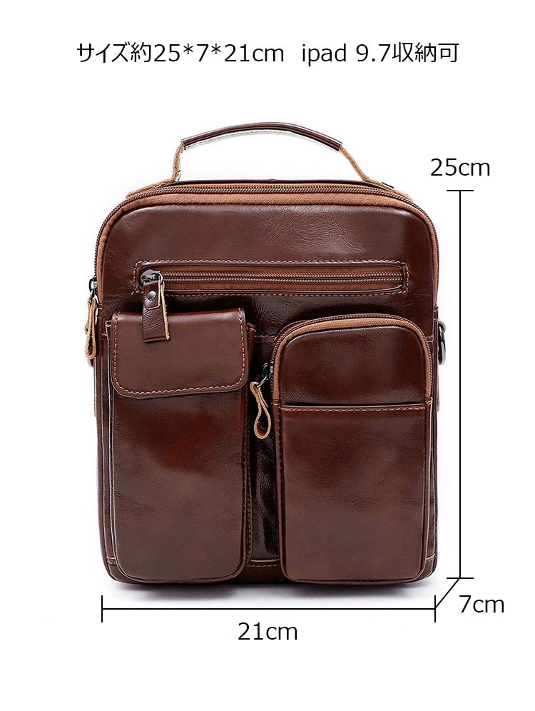 Whatna 牛革 ショルダーバッグ メンズ 2way 斜め掛け 手提げバッグ ポシェットポ 縦型 ipad 9.7収納可 小さめ メッセンジャーバッグ 通学 通勤バッグ 肩掛けバッグ 自転車かばん プレゼント男性ブラウン 6511-3