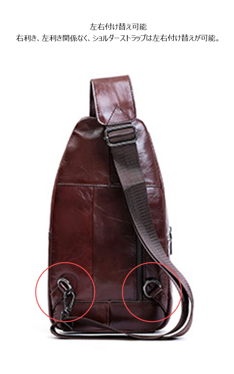 Whatna 牛革 斜めがけ ボディバッグ ワンショルダー メンズ 左右付け替え可能 本革 厚手 レザー ブラウン 6506-4