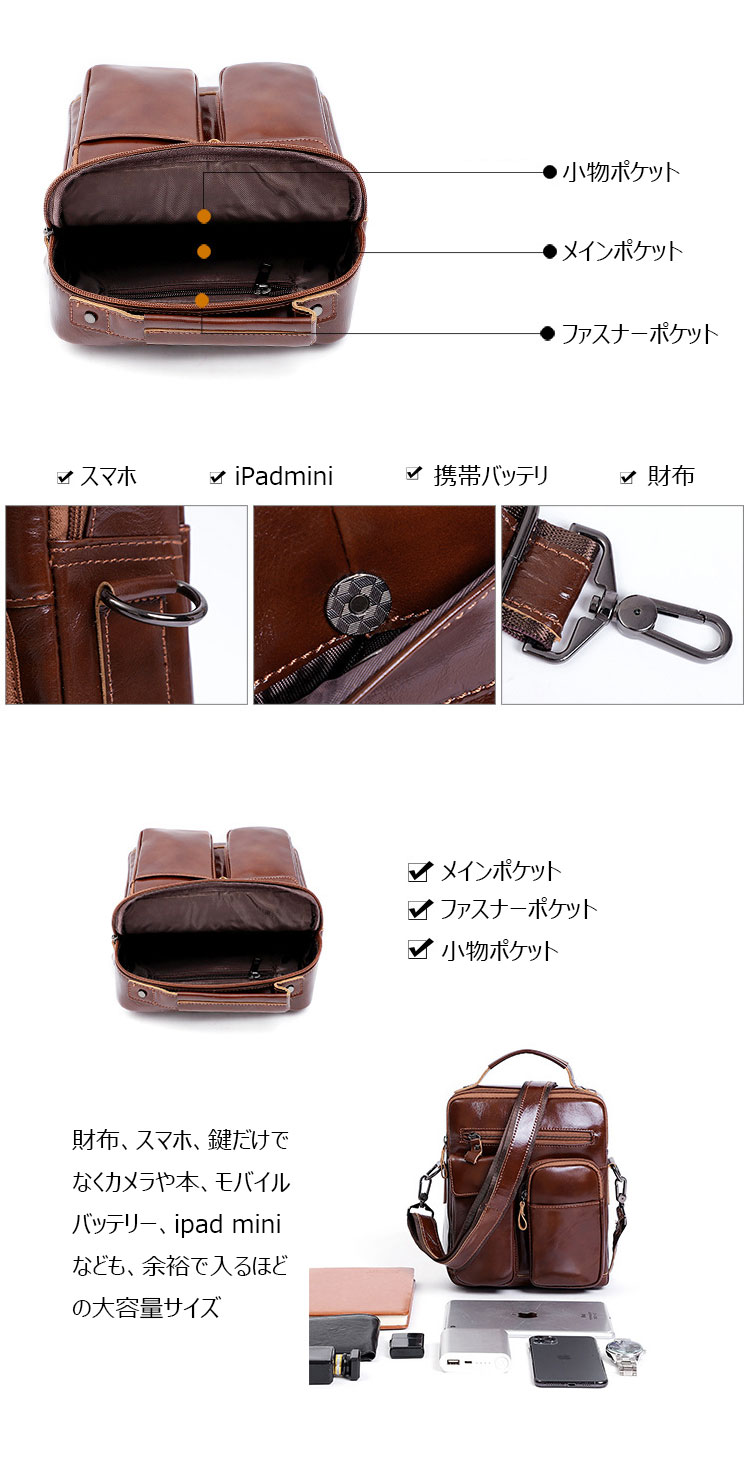 Whatna 牛革 ショルダーバッグ メンズ 2way 斜め掛け 手提げバッグ ポシェットポ 縦型 ipad 9.7収納可 小さめ メッセンジャーバッグ 通学 通勤バッグ 肩掛けバッグ 自転車かばん プレゼント男性ブラウン 6511-4