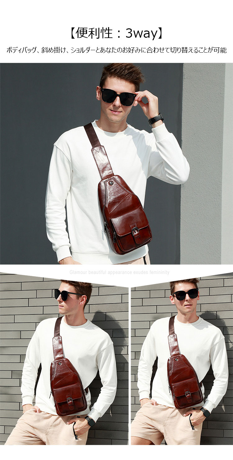 Whatna 牛革 斜めがけ ボディバッグ ワンショルダー メンズ 左右付け替え可能 本革 厚手 レザー ブラウン 6506-5