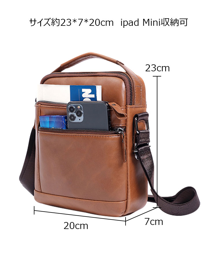 Whatna 牛革 ショルダーバッグ メンズ 2way 斜め掛け 手提げバッグ ポシェットポ 縦型 ipad Mini収納可小さめ メッセンジャーバッグ 通学 通勤バッグ 肩掛けバッグ 自転車かばん プレゼント男性ブラウン 6502-3