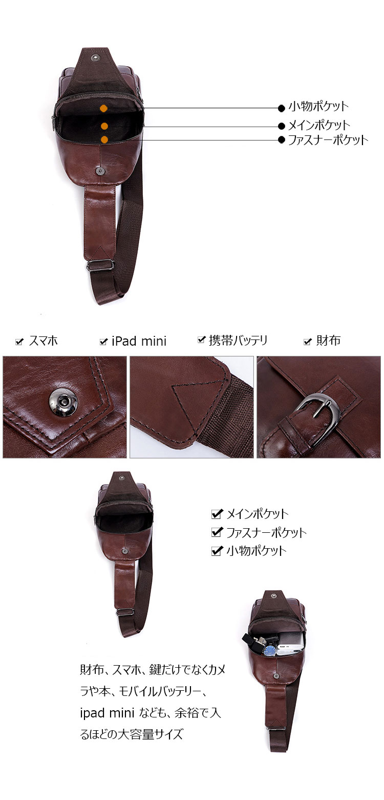 Whatna 牛革 斜めがけ ボディバッグ ワンショルダー メンズ 左右付け替え可能 本革 厚手 レザー ブラウン 6506-3