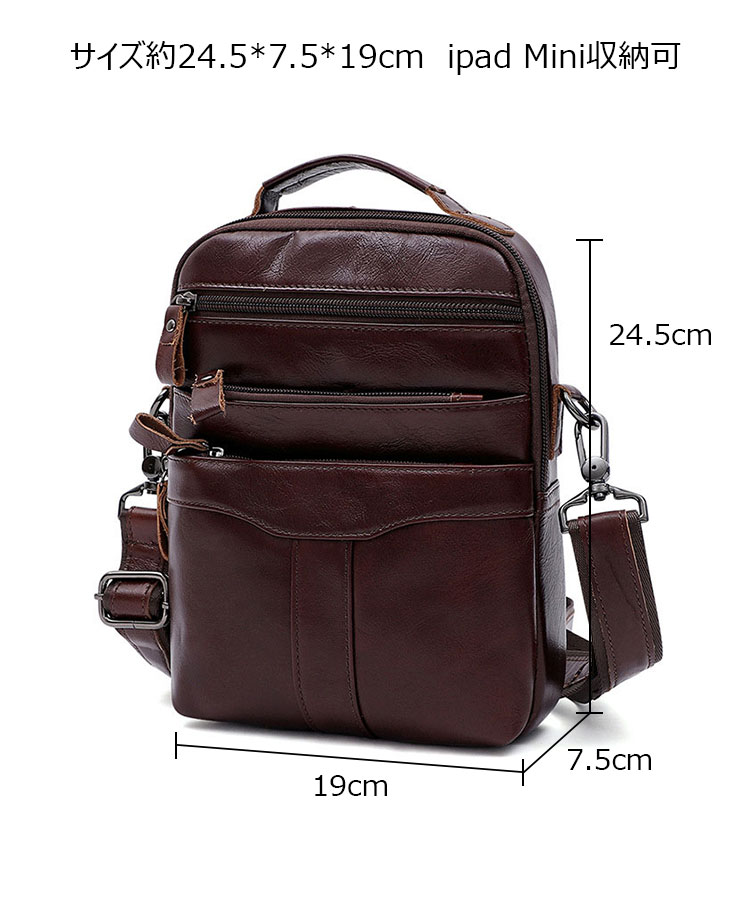 Whatna 牛革 ショルダーバッグ メンズ 2way 斜め掛け 手提げバッグ ポシェットポ 縦型 ipad Mini収納可小さめ メッセンジャーバッグ 通学 通勤バッグ 肩掛けバッグ 自転車かばん プレゼント男性ブラウン 6508-3