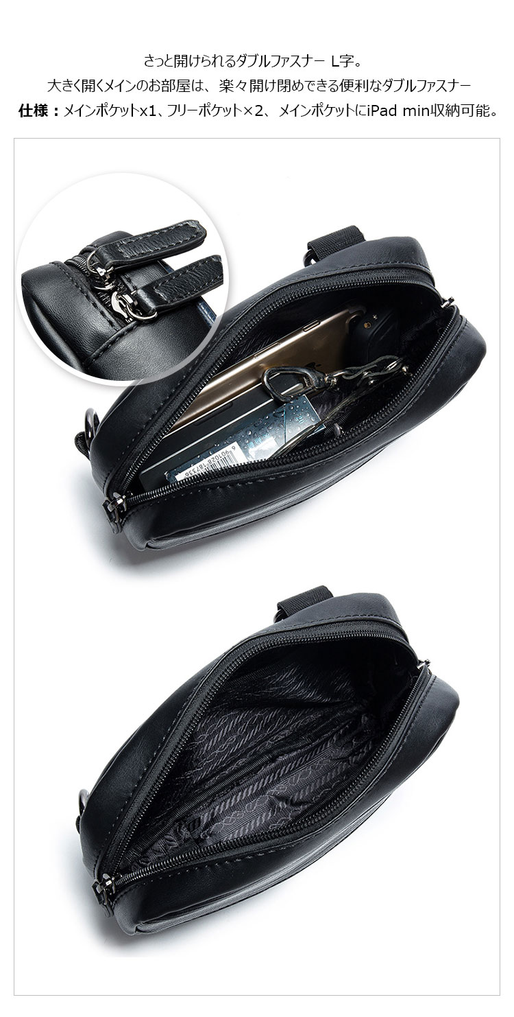 Whatna 革 ミニ ショルダーバッグ メンズ 3way 斜め掛け セカンド バッグ ボディーバッグ 胸バッグ ダブルファスナー L字 小さめ メッセンジャーバッグ 通学 通勤バッグ プレゼント男性 黒(Z4088)-9