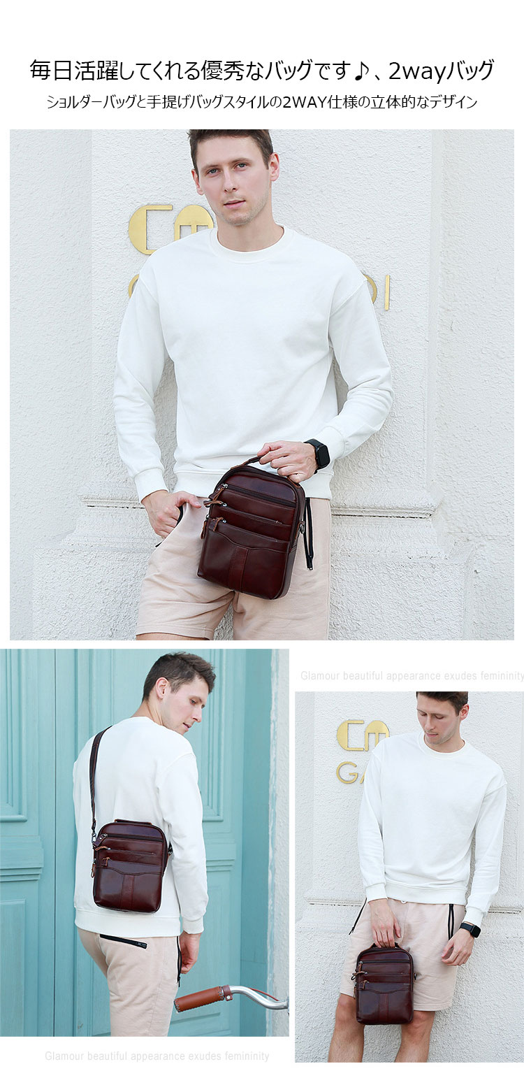 Whatna 牛革 ショルダーバッグ メンズ 2way 斜め掛け 手提げバッグ ポシェットポ 縦型 ipad Mini収納可小さめ メッセンジャーバッグ 通学 通勤バッグ 肩掛けバッグ 自転車かばん プレゼント男性ブラウン 6508-6