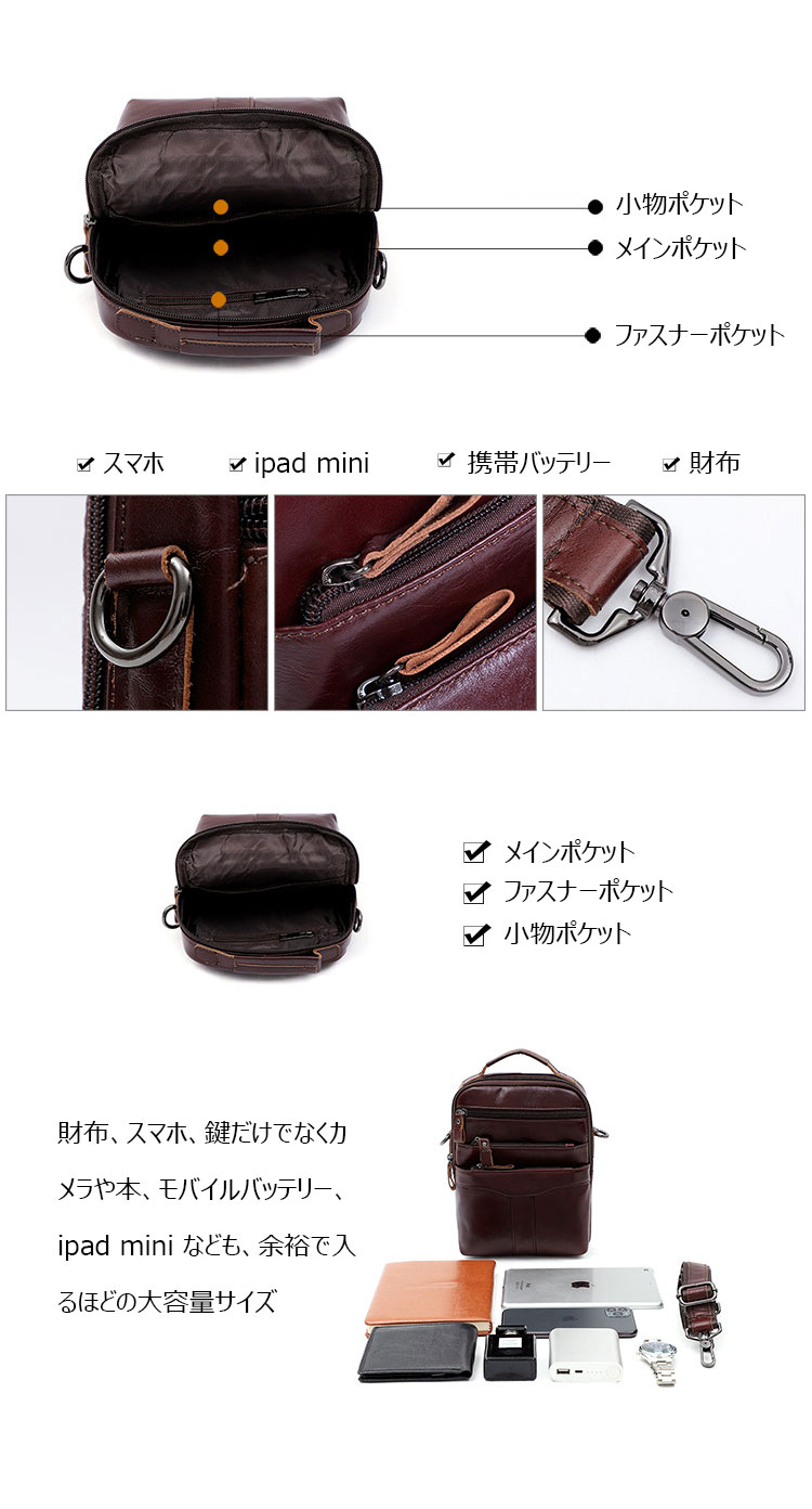 Whatna 牛革 ショルダーバッグ メンズ 2way 斜め掛け 手提げバッグ ポシェットポ 縦型 ipad Mini収納可小さめ メッセンジャーバッグ 通学 通勤バッグ 肩掛けバッグ 自転車かばん プレゼント男性ブラウン 6508-4