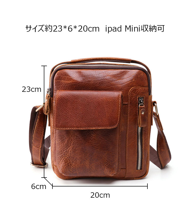 Whatna 牛革 ショルダーバッグ メンズ 2way 斜め掛け 手提げバッグ ポシェットポ 縦型 ipad Mini収納可小さめ メッセンジャーバッグ 通学 通勤バッグ 肩掛けバッグ 自転車かばん プレゼント男性ブラウン 6435-5