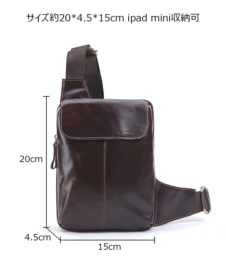 Whatna 牛革 斜めがけ ボディバッグ ワンショルダー メンズ 本 革 厚手  レザー カード4枚収納 ブラウン 6499-3