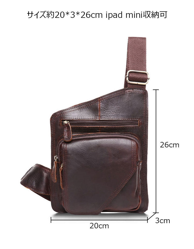 Whatna 牛革 斜めがけ ボディバッグ ワンショルダー メンズ 本 革 厚手  レザー ブラウン B214-4