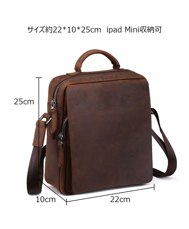 Whatna 牛革 ショルダーバッグ メンズ 2way 斜め掛け 手提げバッグ ポシェットポ 縦型 ipad Mini収納可小さめ メッセンジャーバッグ 通学 通勤バッグ 肩掛けバッグ 自転車かばん プレゼント男性ブラウン 0190-5