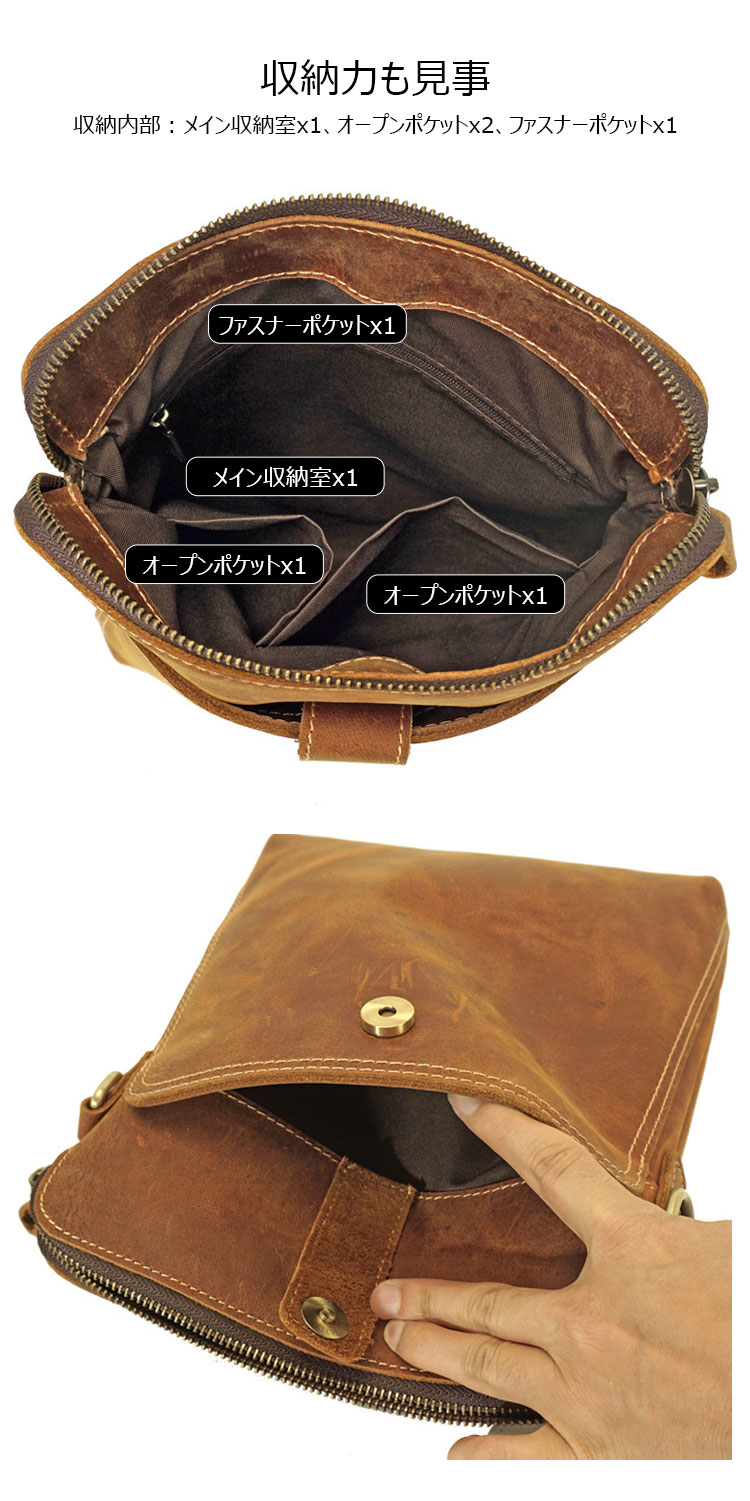 Whatna 天然牛革 ショルダーバッグ メンズ メッセンジャーバッグ小さめ ビジネスバッグ 縦型 本革 通勤 通学 斜めがけバッグ オシャレ な シンプル な 軽量 実用 自転車 かばん男性用 ブラウン(5062)-5