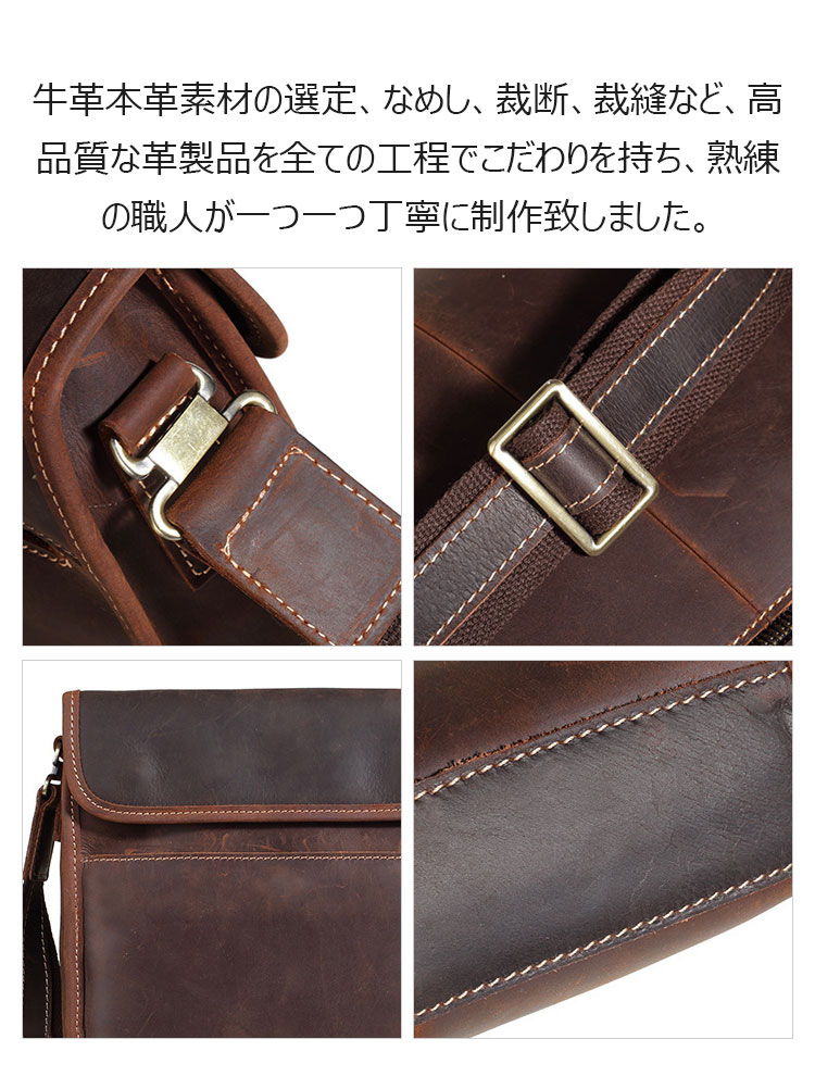 Whatna 天然牛革 ショルダーバッグ メンズ メッセンジャーバッグ小さめ ビジネスバッグ ipad10.5収納可縦型 本革 通勤 通学 斜めがけバッグ オシャレ な シンプル な 軽量 実用 自転車 かばん男性用 ブラウン 黒（8085）-8