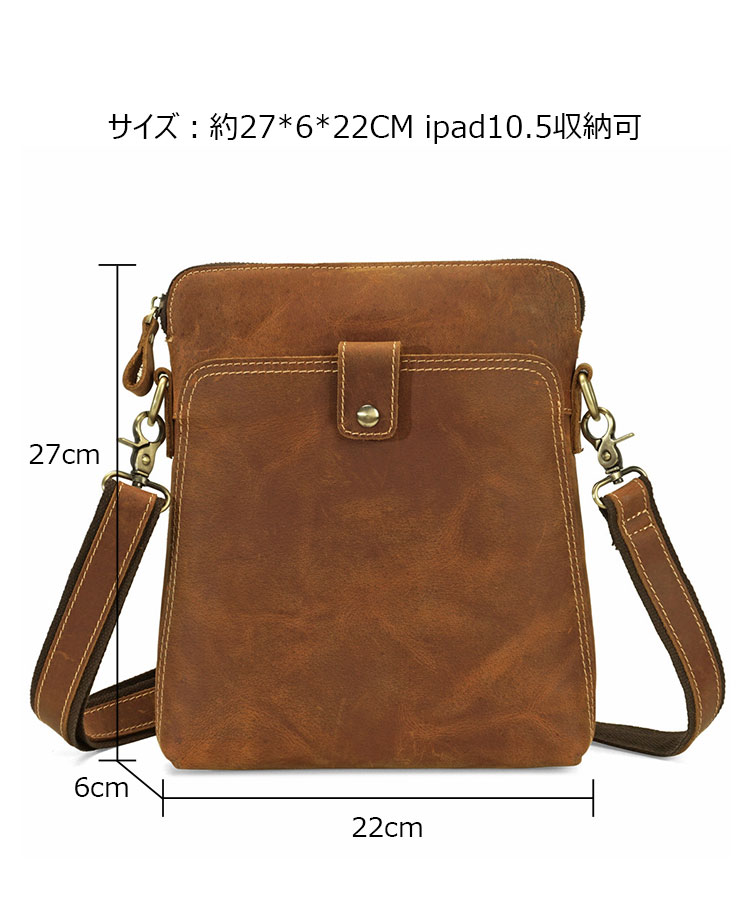 Whatna 天然牛革 ショルダーバッグ メンズ メッセンジャーバッグ小さめ ビジネスバッグ 縦型 本革 通勤 通学 斜めがけバッグ オシャレ な シンプル な 軽量 実用 自転車 かばん男性用 ブラウン(5062)-4