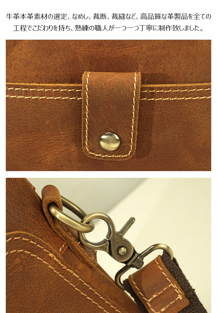 Whatna 天然牛革 ショルダーバッグ メンズ メッセンジャーバッグ小さめ ビジネスバッグ 縦型 本革 通勤 通学 斜めがけバッグ オシャレ な シンプル な 軽量 実用 自転車 かばん男性用 ブラウン(5062)-6