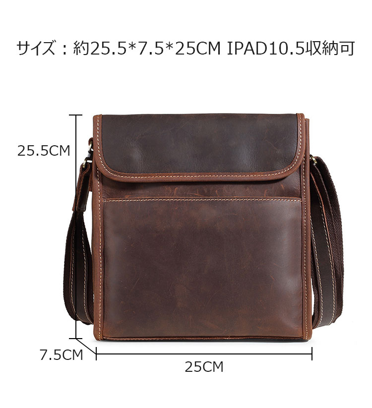 Whatna 天然牛革 ショルダーバッグ メンズ メッセンジャーバッグ小さめ ビジネスバッグ ipad10.5収納可縦型 本革 通勤 通学 斜めがけバッグ オシャレ な シンプル な 軽量 実用 自転車 かばん男性用 ブラウン 黒（8085）-6