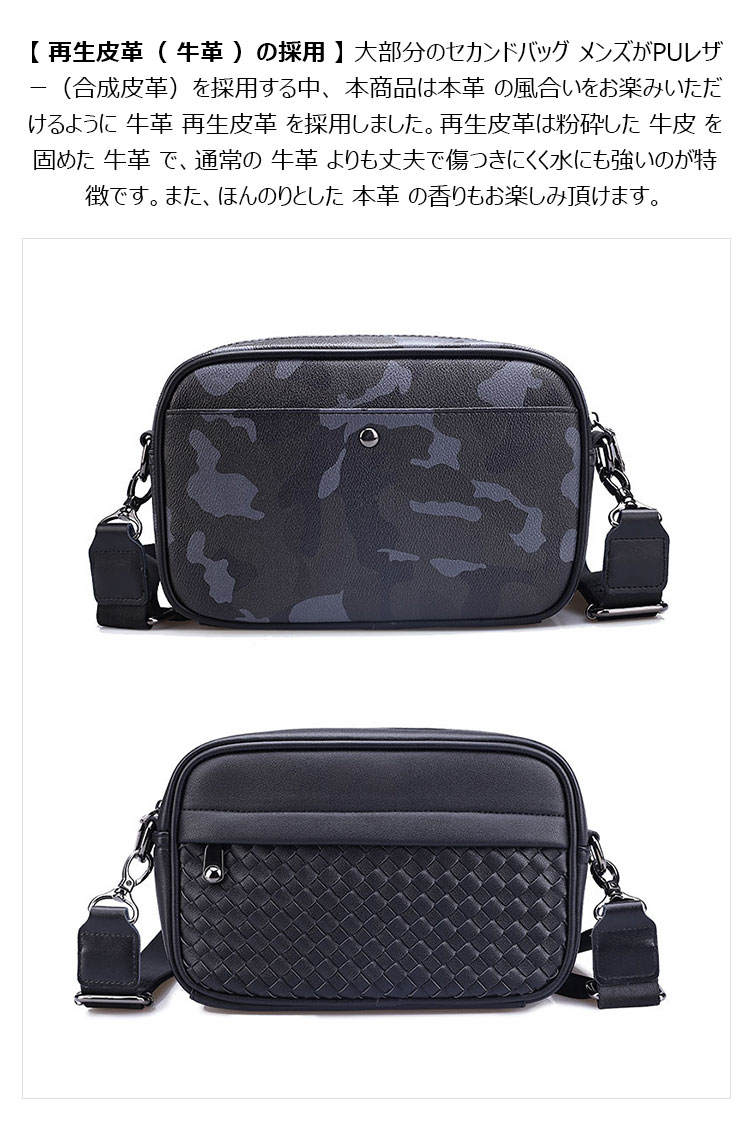 Whatna 2way 手作り編み込み ミニ セカンド バッグ メンズ ニショルダーバッグ ポシェット 本革 小 横型 ショルダーベルト付属 クラッチ 肩掛け 結婚式 バッグ ビジネス フォーマル 冠婚葬祭 バッグ 紳士用 男性用 黒 XM5191-7