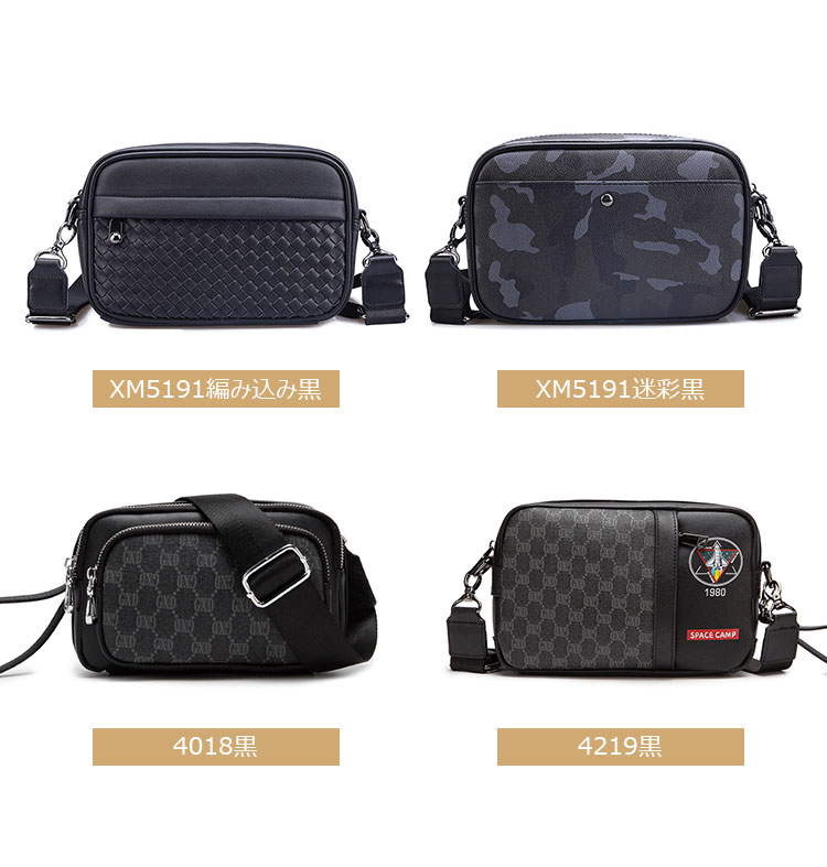 Whatna 2way 手作り編み込み ミニ セカンド バッグ メンズ ニショルダーバッグ ポシェット 本革 小 横型 ショルダーベルト付属 クラッチ 肩掛け 結婚式 バッグ ビジネス フォーマル 冠婚葬祭 バッグ 紳士用 男性用 黒 XM5191-1