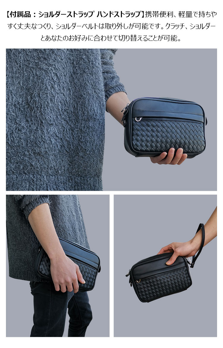 Whatna 2way 手作り編み込み ミニ セカンド バッグ メンズ ニショルダーバッグ ポシェット 本革 小 横型 ショルダーベルト付属 クラッチ 肩掛け 結婚式 バッグ ビジネス フォーマル 冠婚葬祭 バッグ 紳士用 男性用 黒 XM5191-4