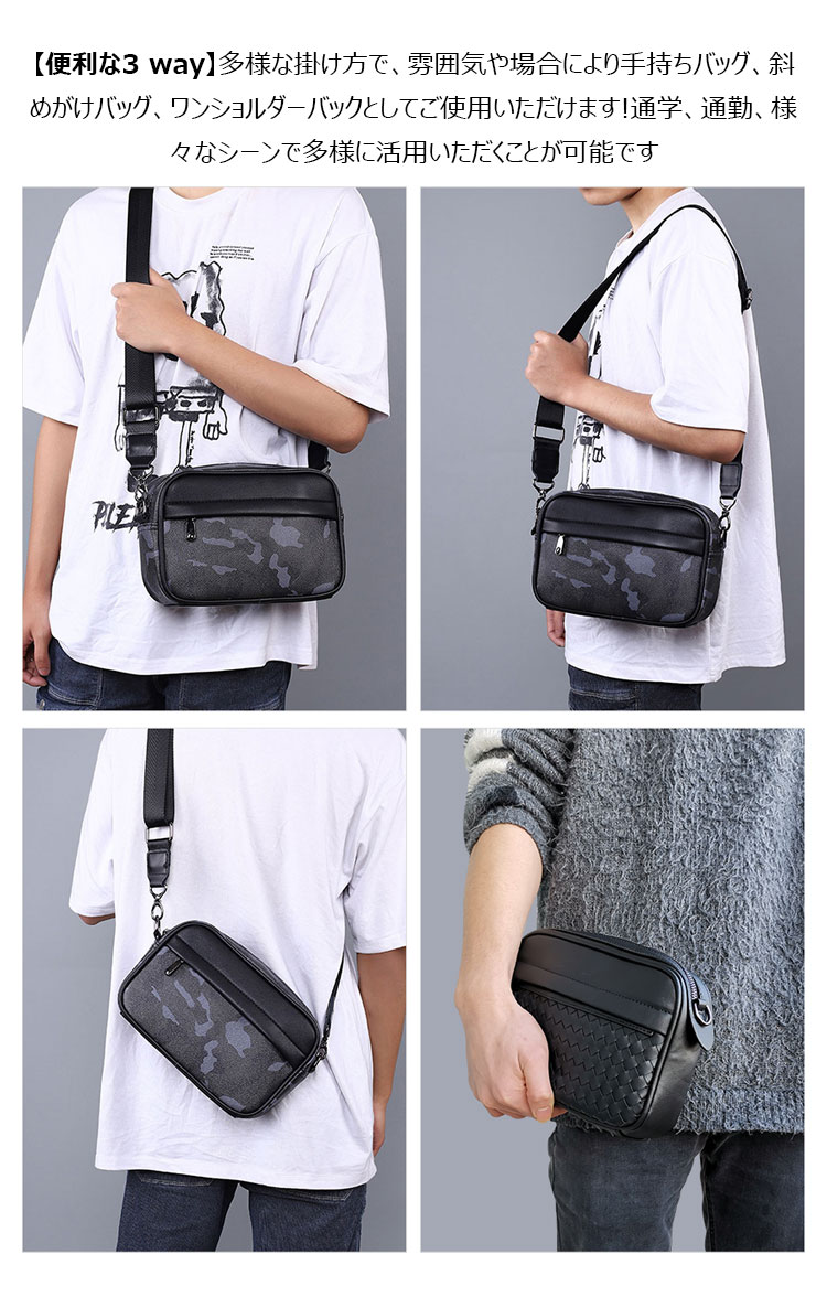 Whatna 2way 手作り編み込み ミニ セカンド バッグ メンズ ニショルダーバッグ ポシェット 本革 小 横型 ショルダーベルト付属 クラッチ 肩掛け 結婚式 バッグ ビジネス フォーマル 冠婚葬祭 バッグ 紳士用 男性用 黒 XM5191-5