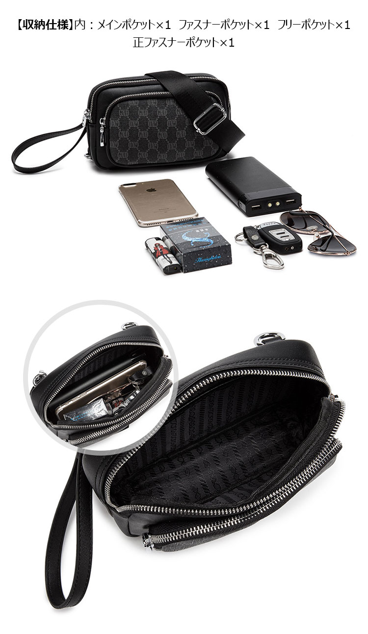 Whatna 2way 手作り編み込み ミニ セカンド バッグ メンズ ニショルダーバッグ ポシェット 本革 小 横型 ショルダーベルト付属 クラッチ 肩掛け 結婚式 バッグ ビジネス フォーマル 冠婚葬祭 バッグ 紳士用 男性用 黒 XM5191-12