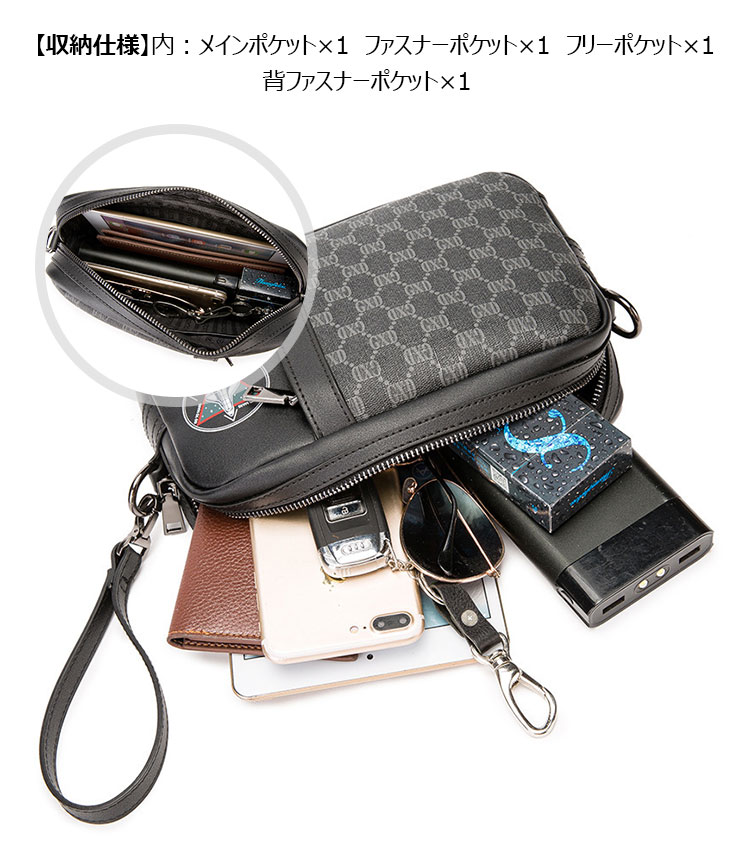 Whatna 2way 手作り編み込み ミニ セカンド バッグ メンズ ニショルダーバッグ ポシェット 本革 小 横型 ショルダーベルト付属 クラッチ 肩掛け 結婚式 バッグ ビジネス フォーマル 冠婚葬祭 バッグ 紳士用 男性用 黒 XM5191-9