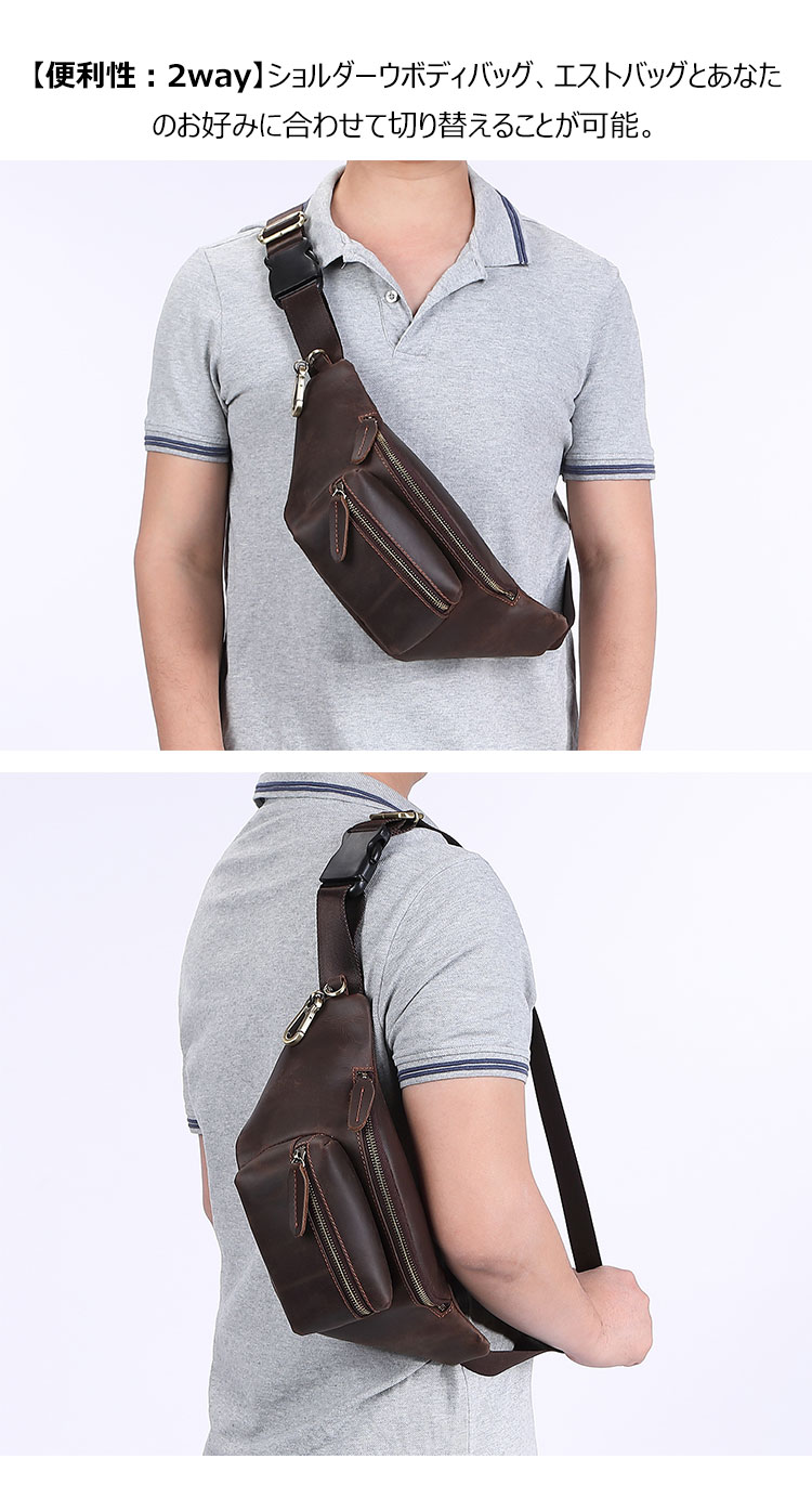 Whatna 3way 天然牛革 ボディバッグ・ワンショルダーバッグ メンズ ウエストポーチ  本 革 厚手 レザー  斜め掛けバッグ スポーツバッグ 自転車 カジュアル 遠足 旅行 通勤 通学 ブラウン(A012)-11