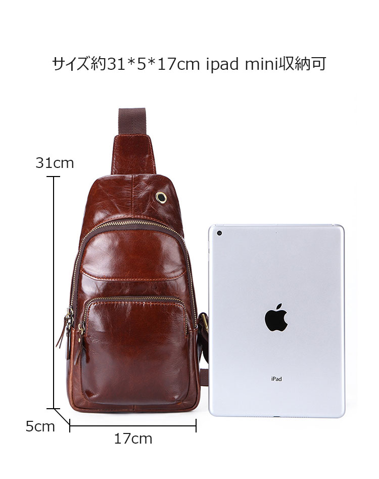 Whatna 牛革 斜めがけ ボディバッグ ワンショルダー メンズ イヤホン穴付本 革 厚手  レザー ブラウン 008-5