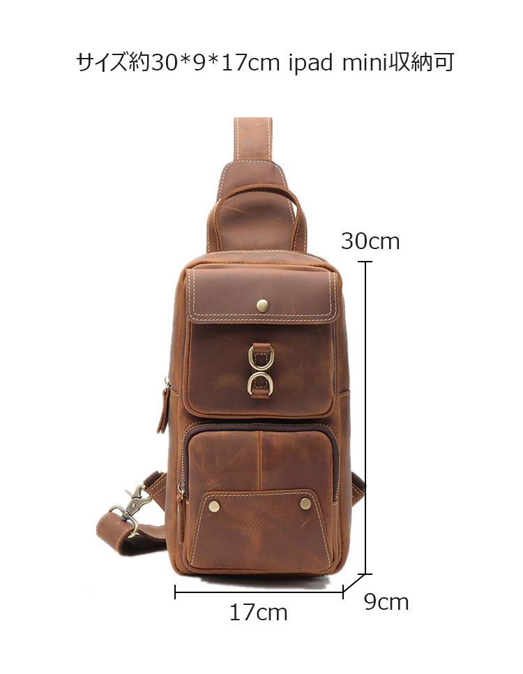 Whatna 牛革 斜めがけ ボディバッグ ワンショルダー メンズ 左右付け替え可能 本 革 厚手 レザー ブラウン 0083-5