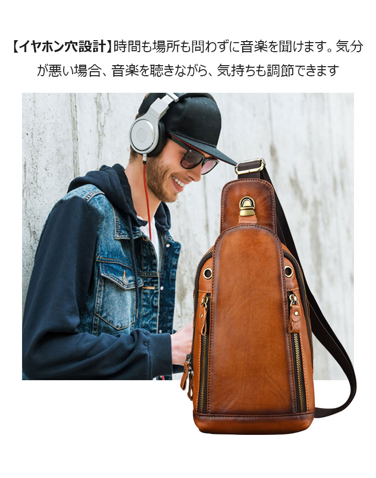 Whatna 牛革 斜めがけ ボディバッグ ワンショルダー メンズ イヤホン穴付本 革 厚手  レザー ブラウン 8030-8