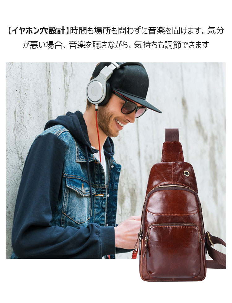 Whatna 牛革 斜めがけ ボディバッグ ワンショルダー メンズ イヤホン穴付本 革 厚手  レザー ブラウン 008-7