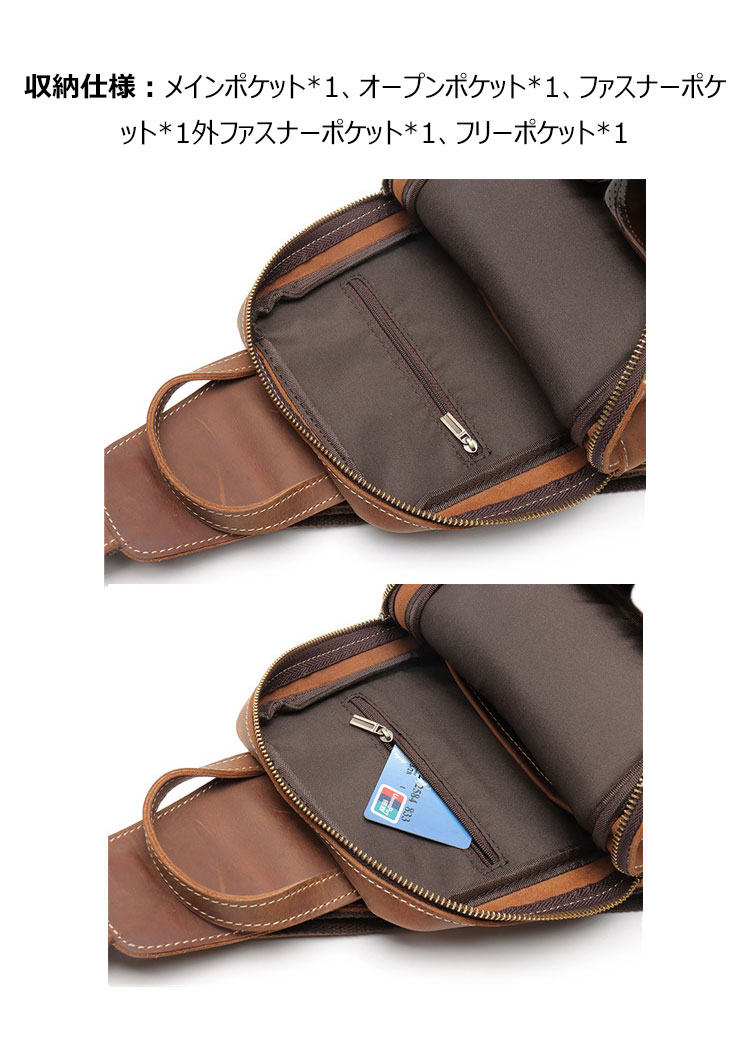 Whatna 牛革 斜めがけ ボディバッグ ワンショルダー メンズ 左右付け替え可能 本 革 厚手 レザー ブラウン 0083-6