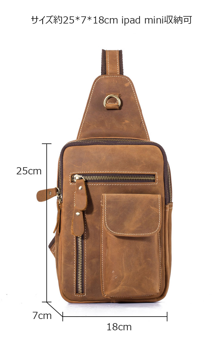 Whatna 牛革 斜めがけ ボディバッグ ワンショルダー メンズ 左右付け替え可能 本 革 厚手  レザー ブラウン 5235-5