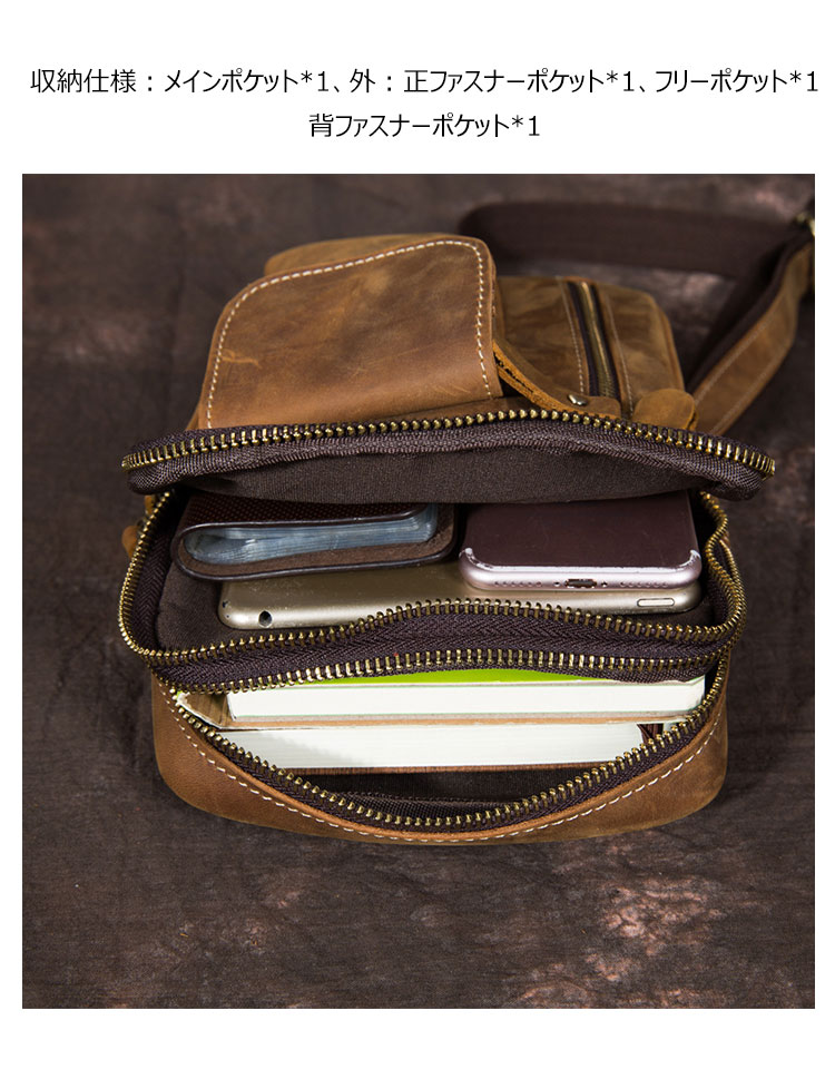 Whatna 牛革 斜めがけ ボディバッグ ワンショルダー メンズ 左右付け替え可能 本 革 厚手  レザー ブラウン 5235-6