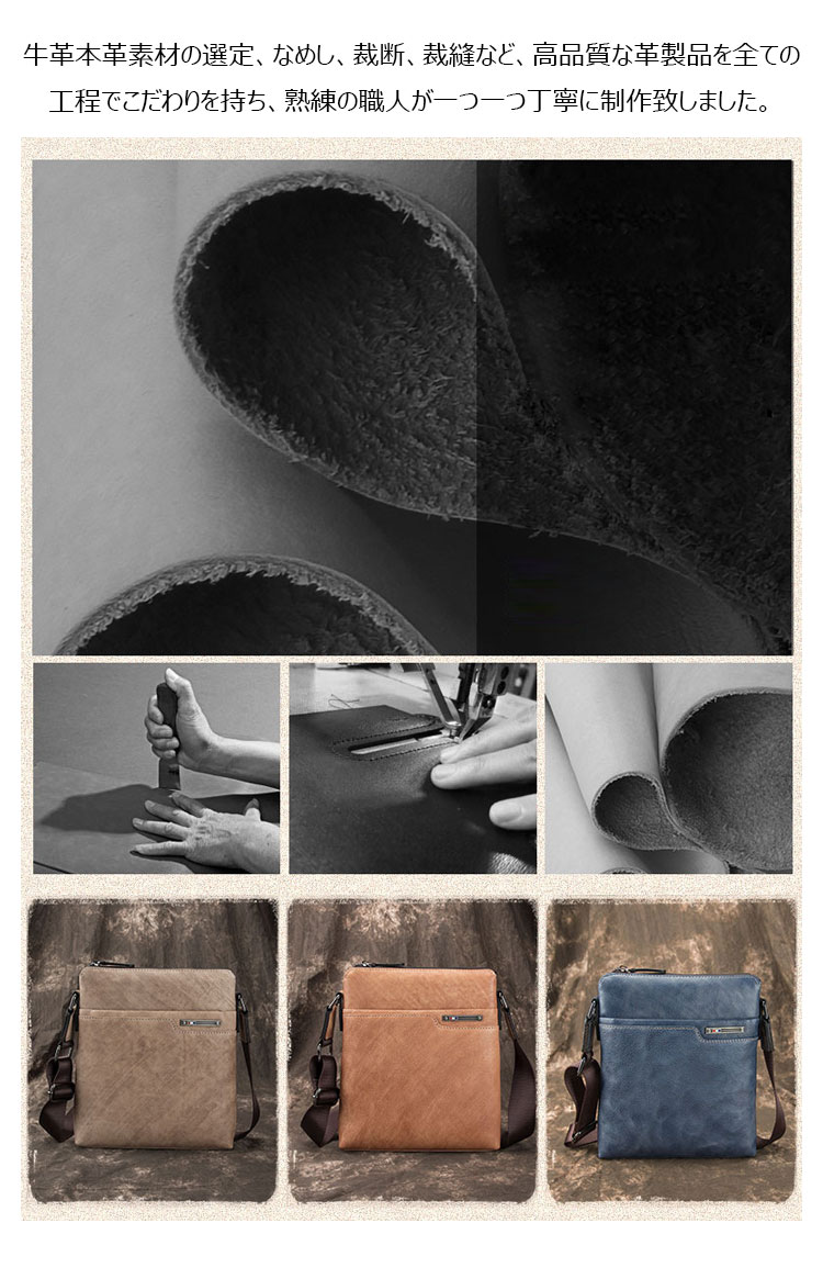 Whatna 天然牛革 ショルダーバッグ メンズ メッセンジャーバッグ小さめ ビジネスバッグ ipad10.5収納可縦型 本革 通勤 通学 斜めがけバッグ オシャレ な シンプル な 軽量 実用 自転車 かばん男性用 ブラウン（4415）-6