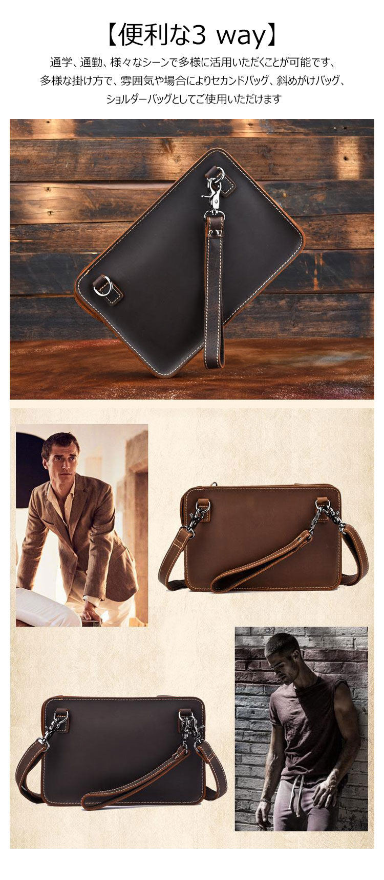 Whatna 2way 天然 牛革 ミニセカンドバッグ メンズ バッグ 小さ [クラッチ ショルダー 肩掛け 結婚式 バッグ]  厚手 本革 レザー ビジネス カジュアル フォーマル 冠婚葬祭 バッグ紳士用 男性用ブラウン hs-1777-8